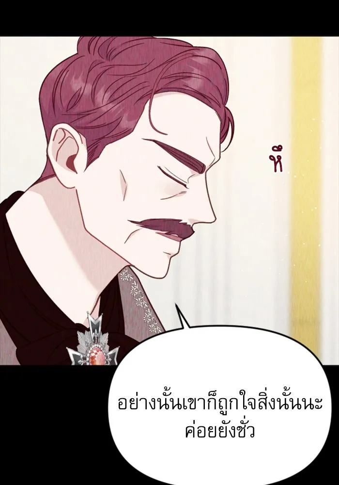 หน้า 130