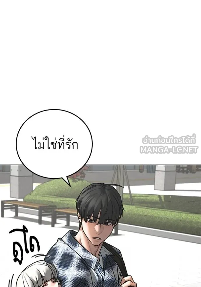 หน้า 88