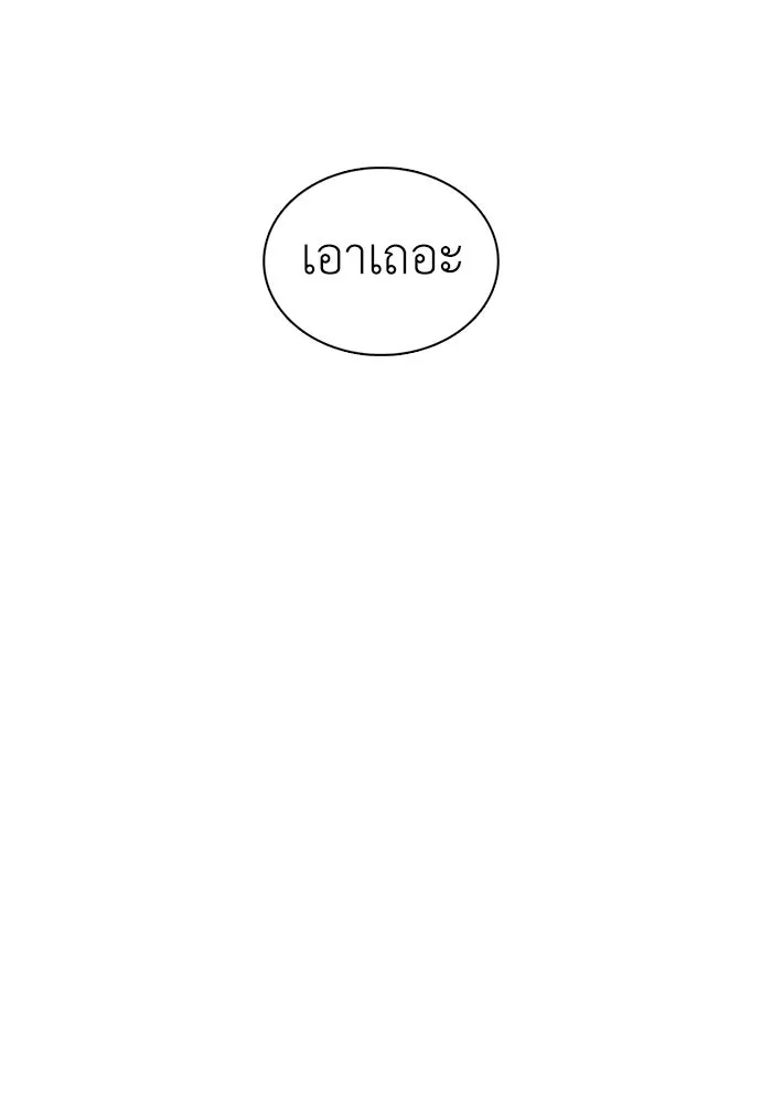หน้า 170