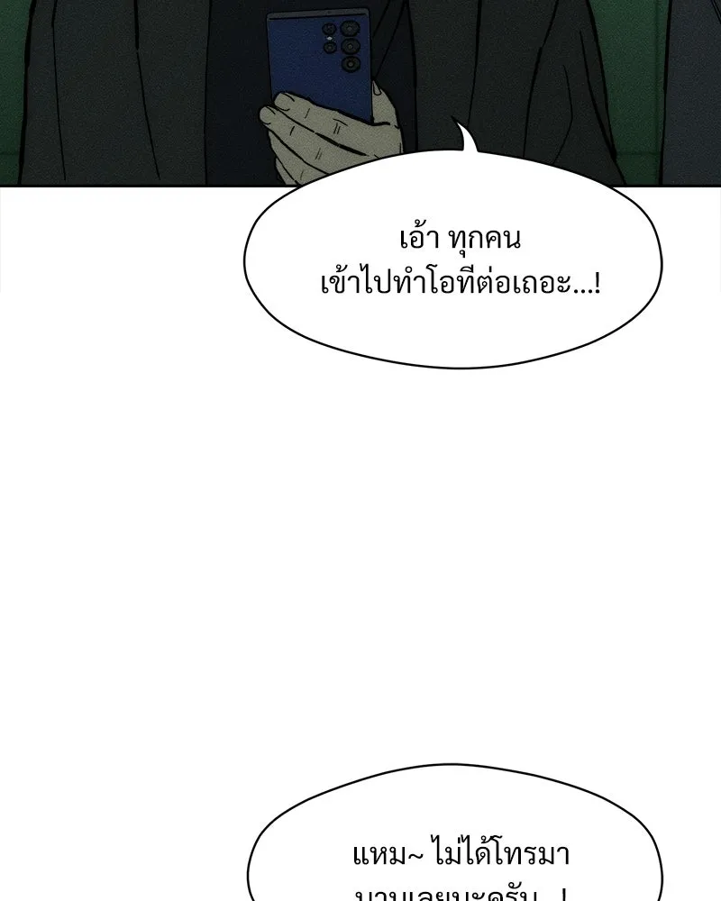 หน้า 157
