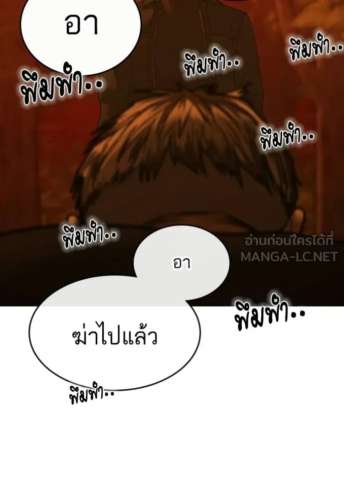 หน้า 108