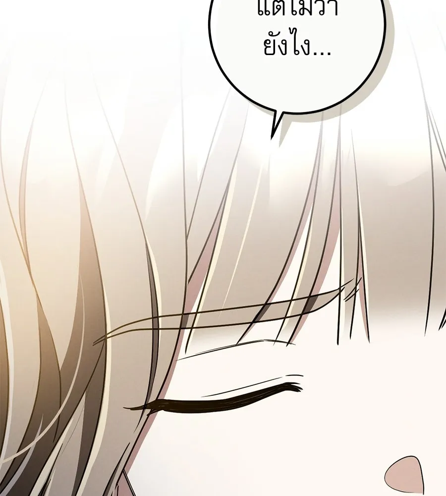 หน้า 137