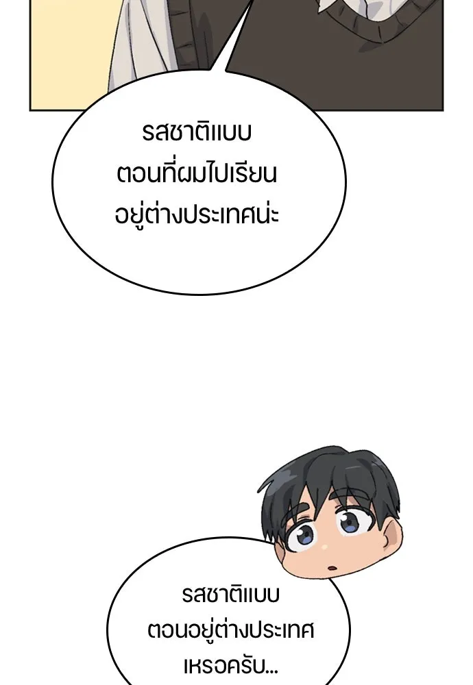 หน้า 88