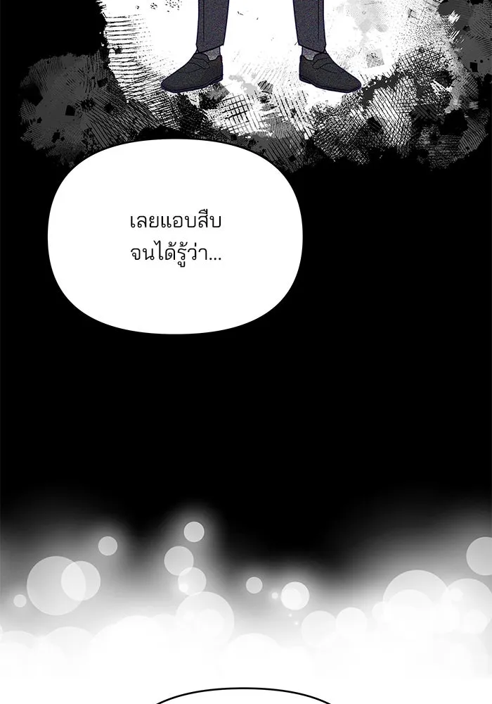 หน้า 79