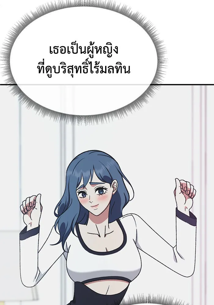 หน้า 103