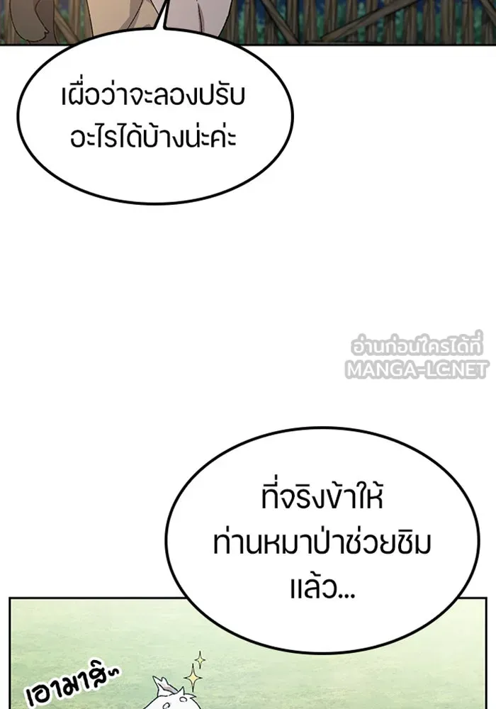 หน้า 96