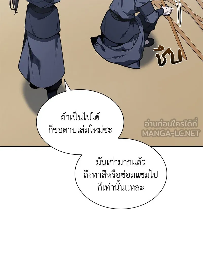 หน้า 150