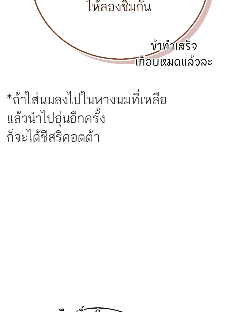 หน้า 104