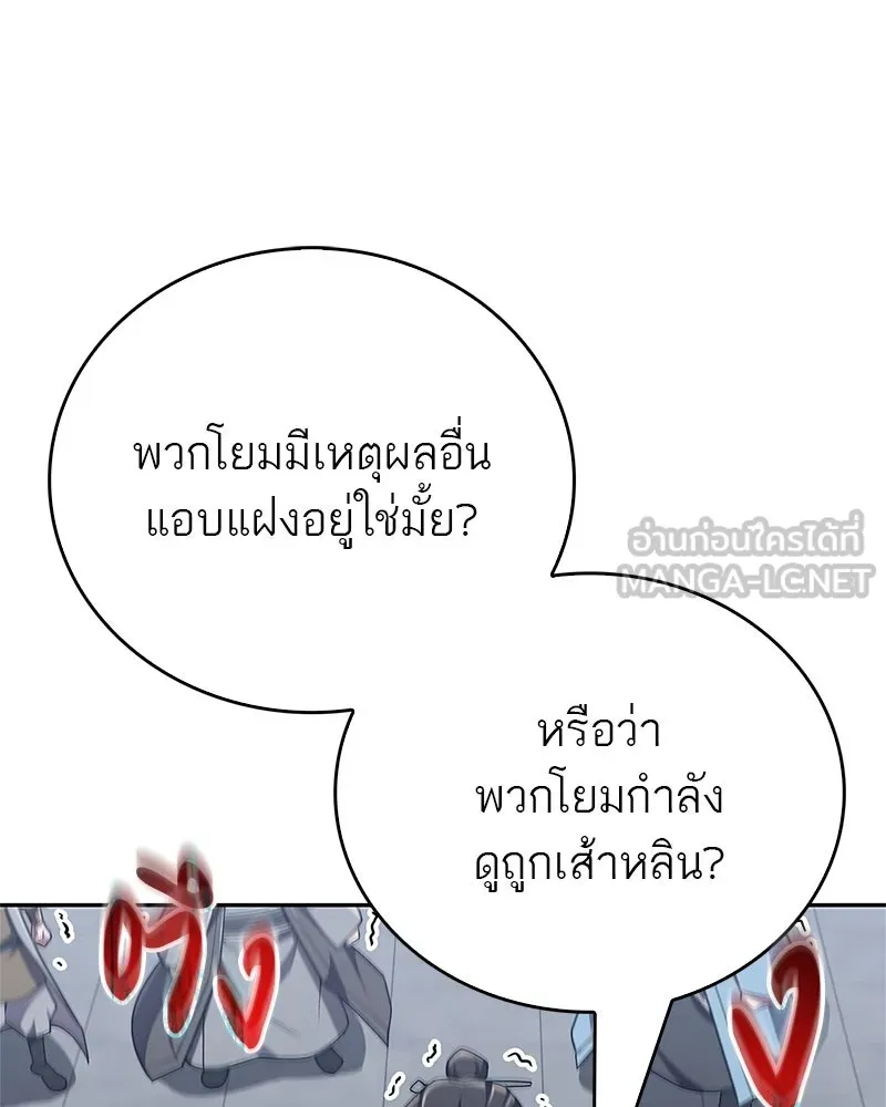 หน้า 147