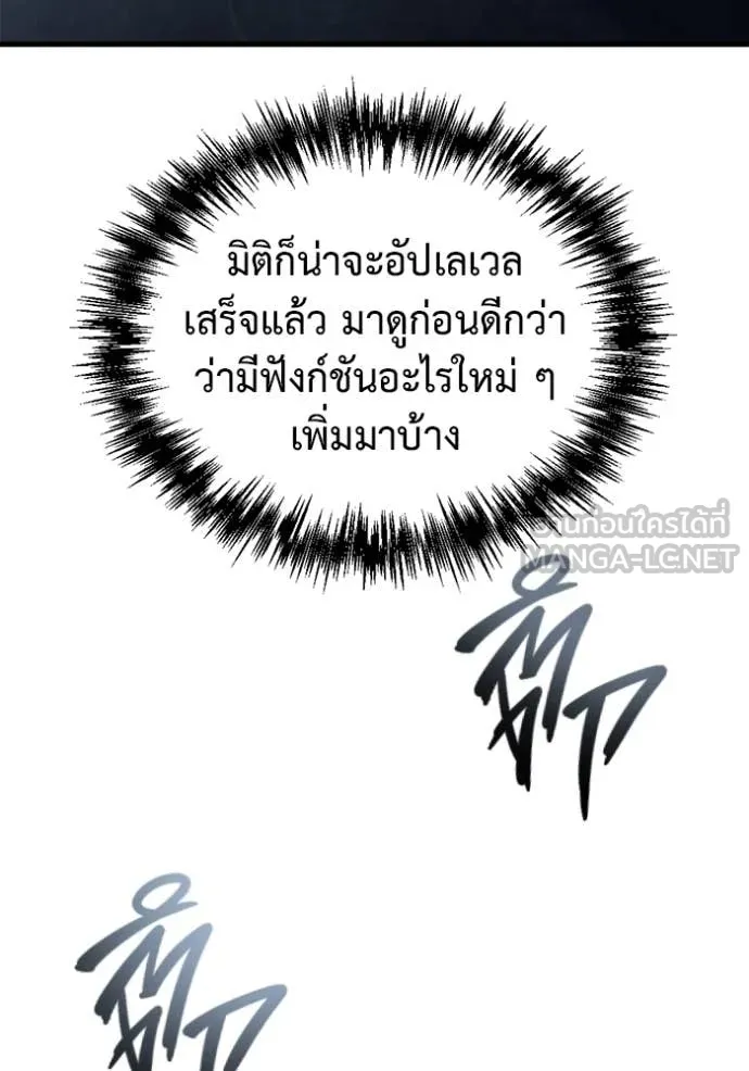 หน้า 102
