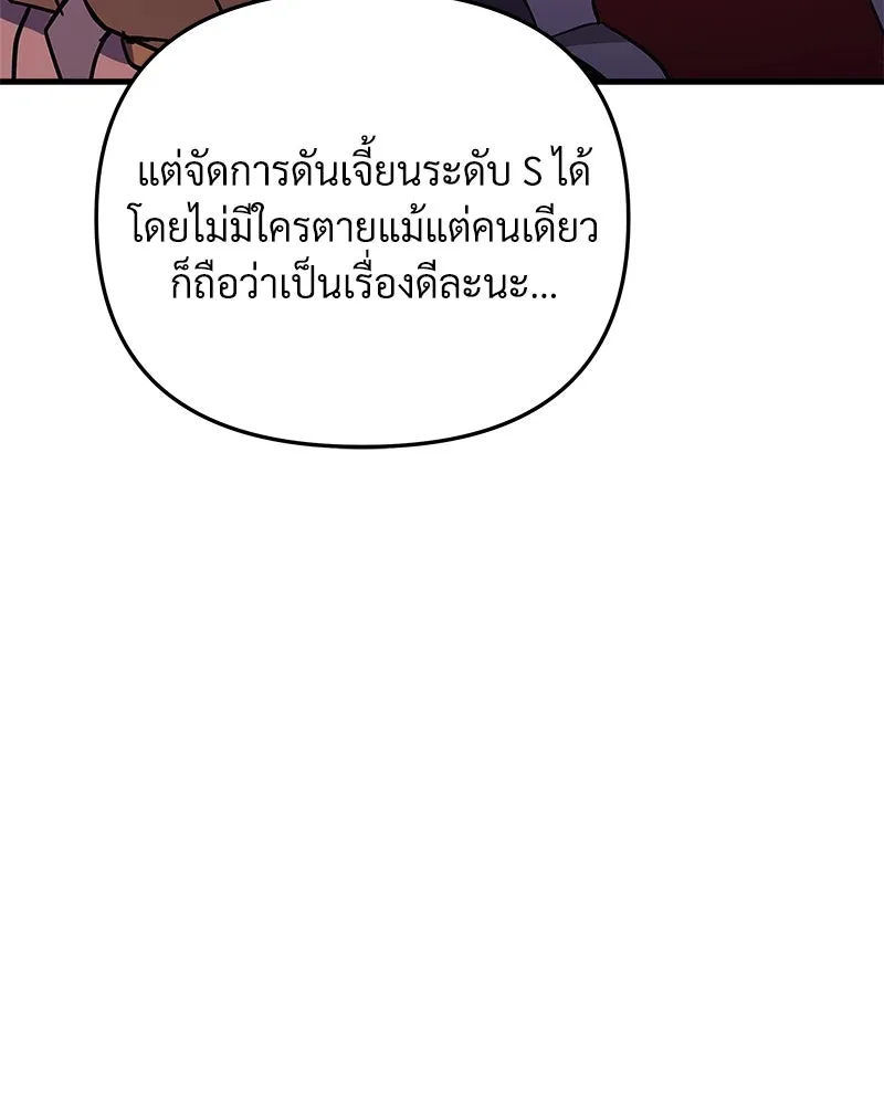 หน้า 145