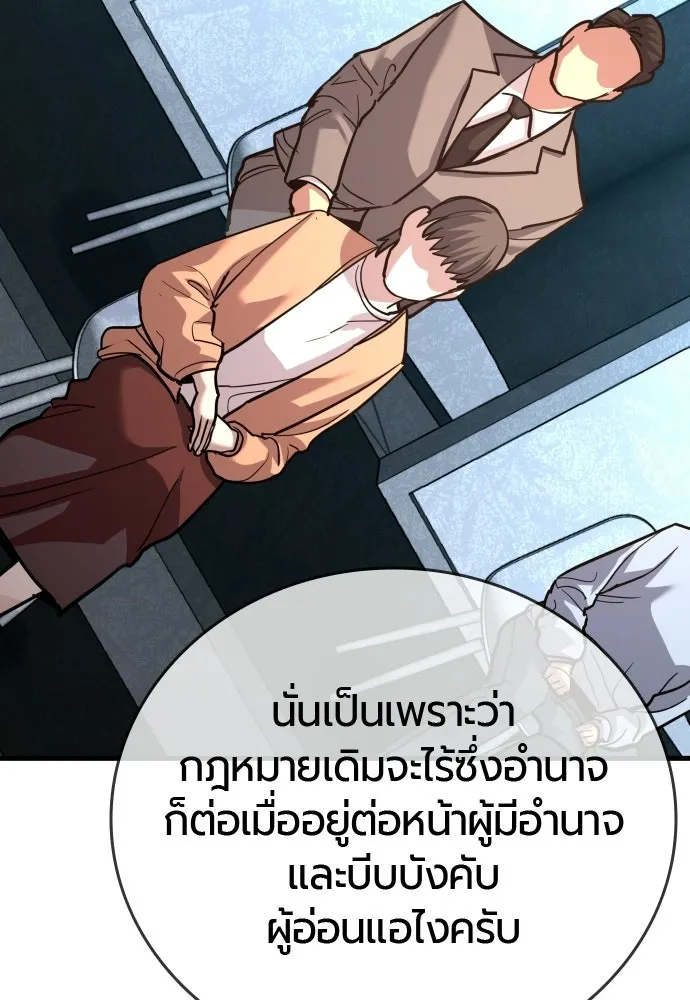 หน้า 118
