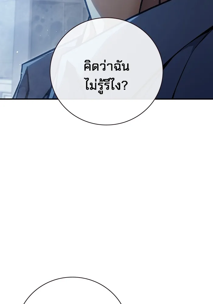 หน้า 175