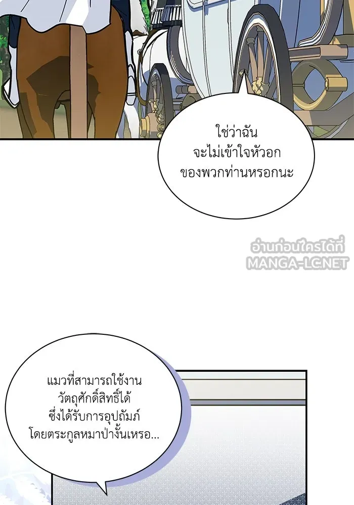 หน้า 111