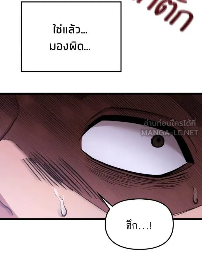 หน้า 133