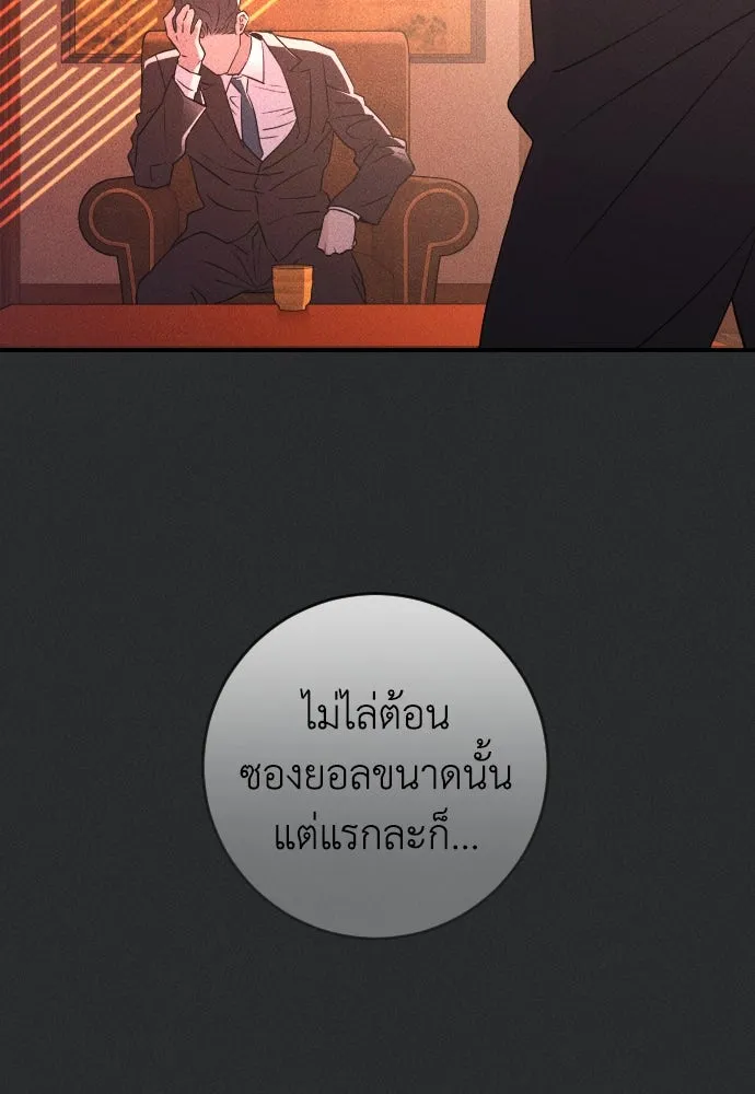 หน้า 110
