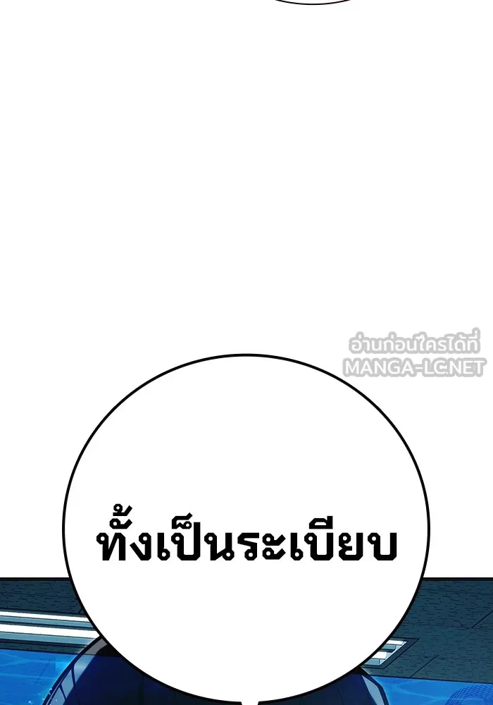 หน้า 99