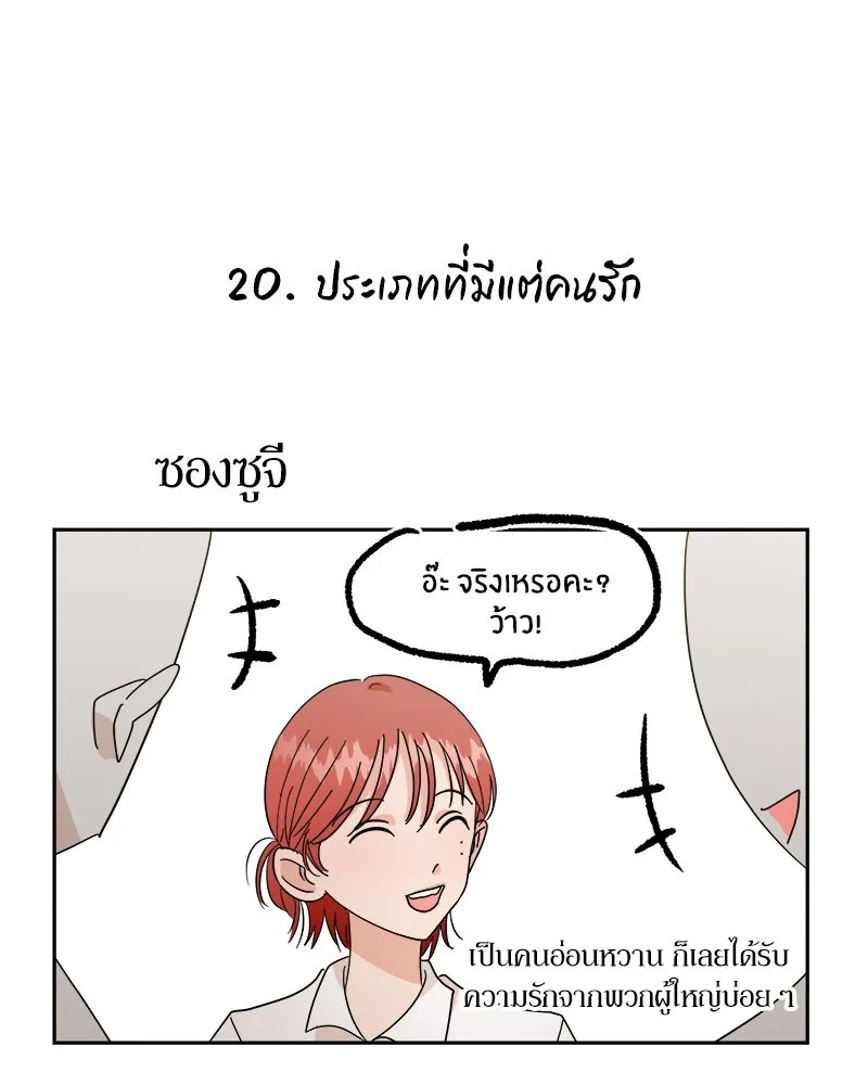 หน้า 109