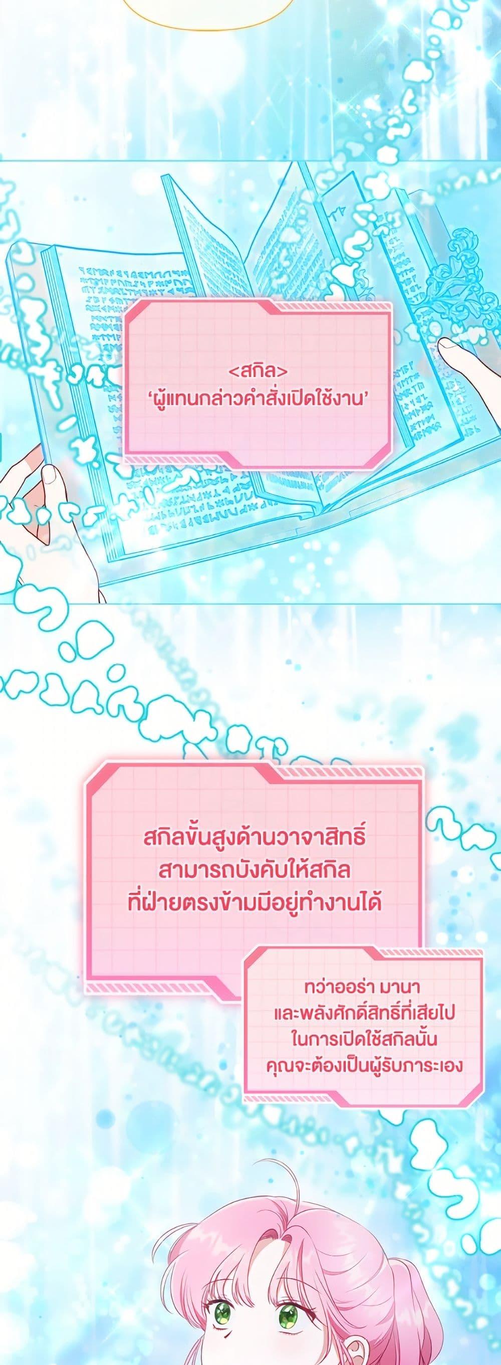 หน้า 44