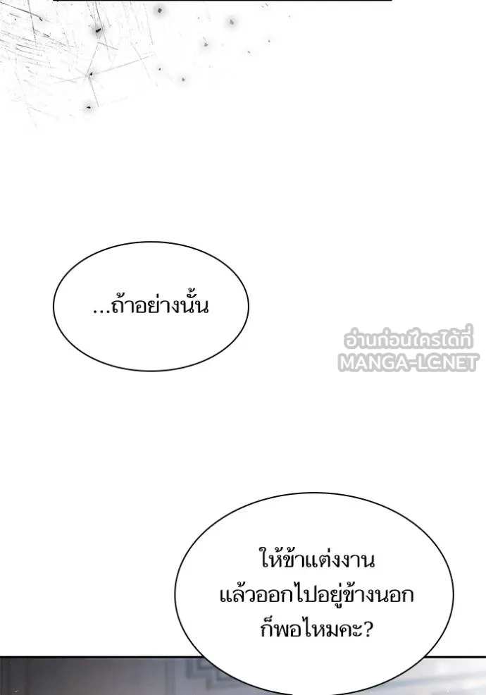 หน้า 119