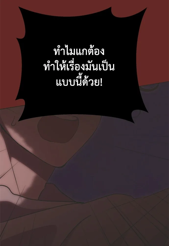 หน้า 119