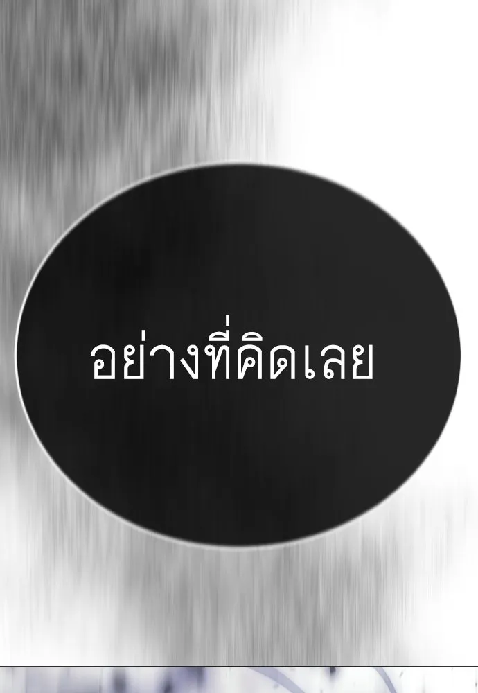 หน้า 218
