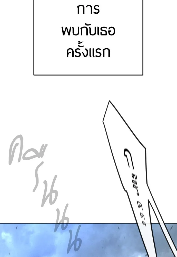 หน้า 190