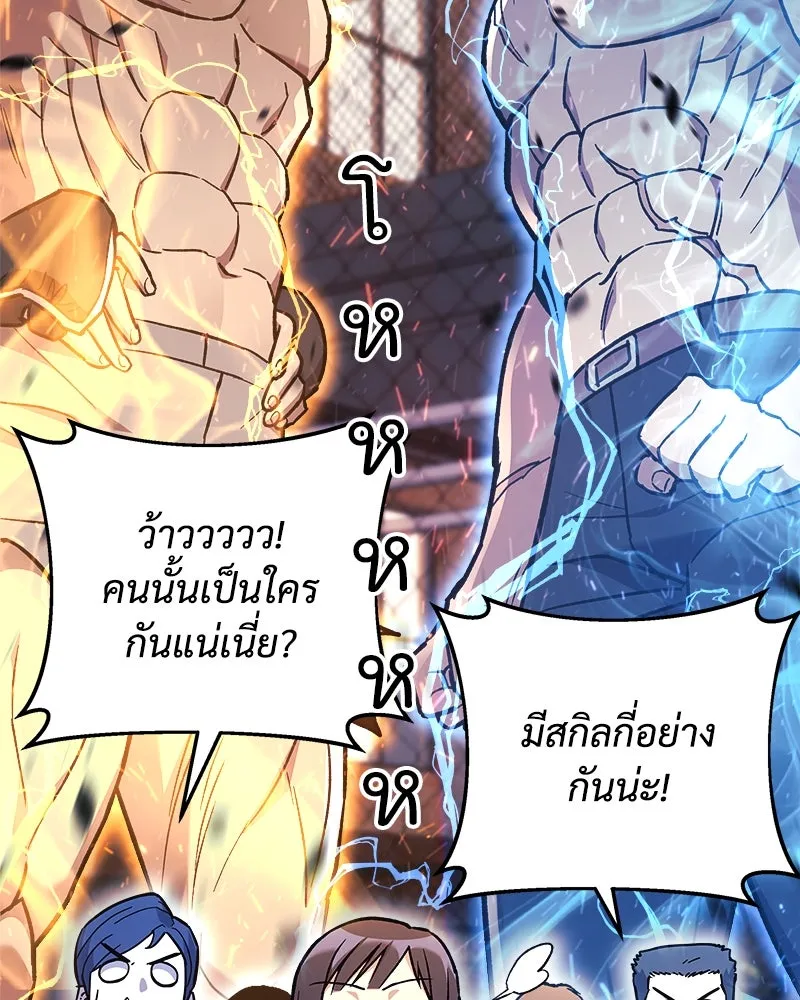 หน้า 122