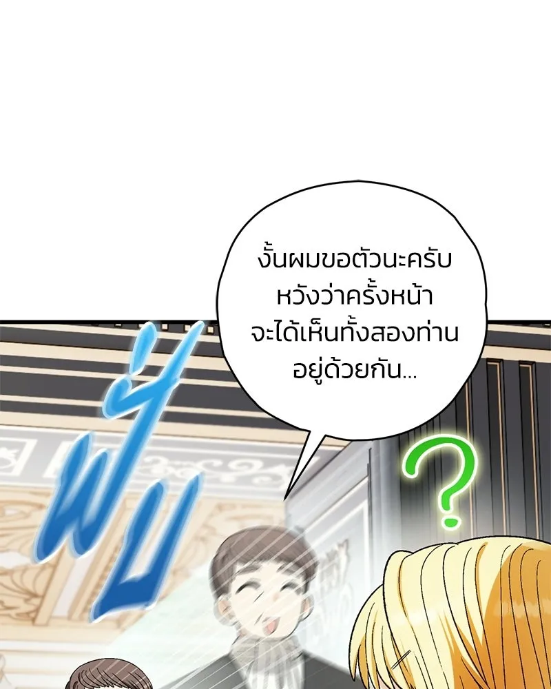 หน้า 118