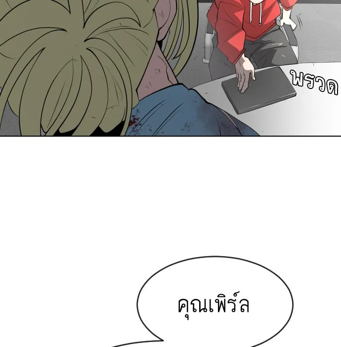 หน้า 149