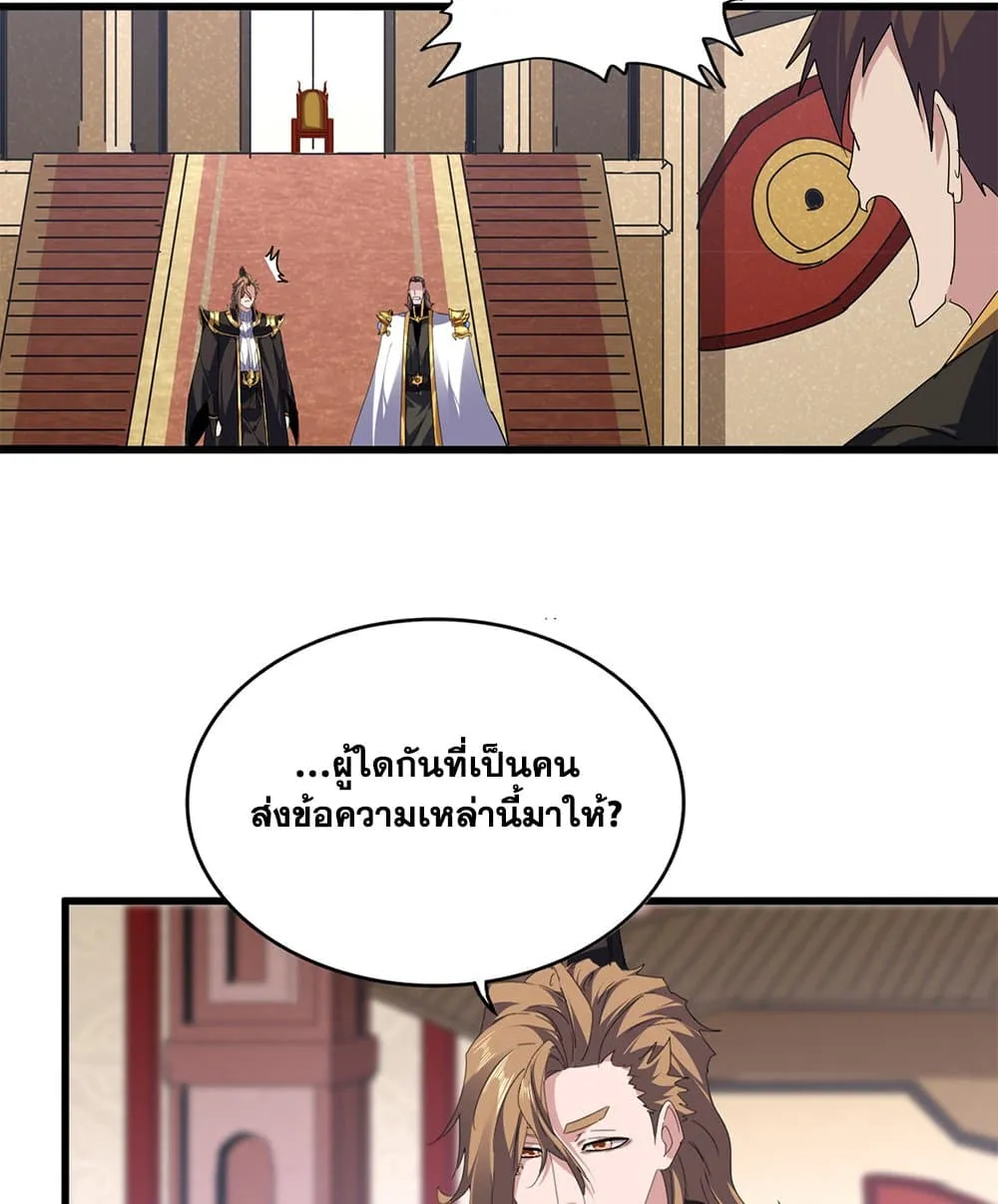 หน้า 27