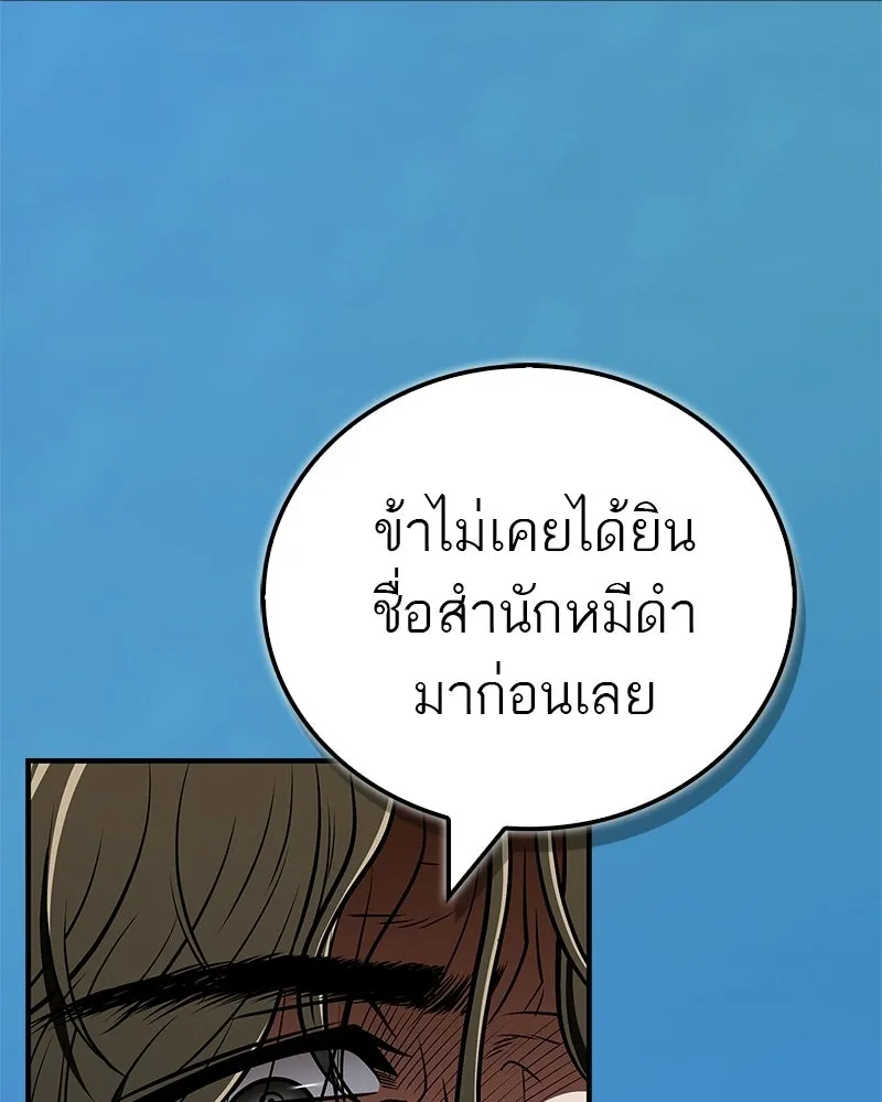 หน้า 157