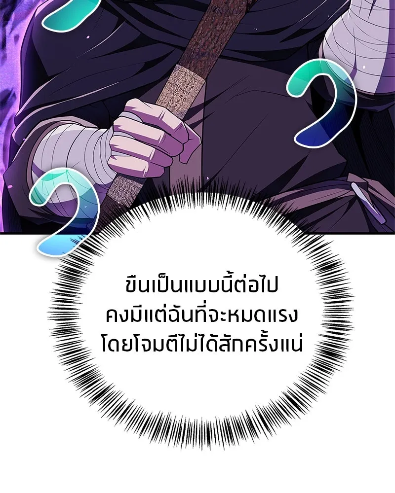 หน้า 82