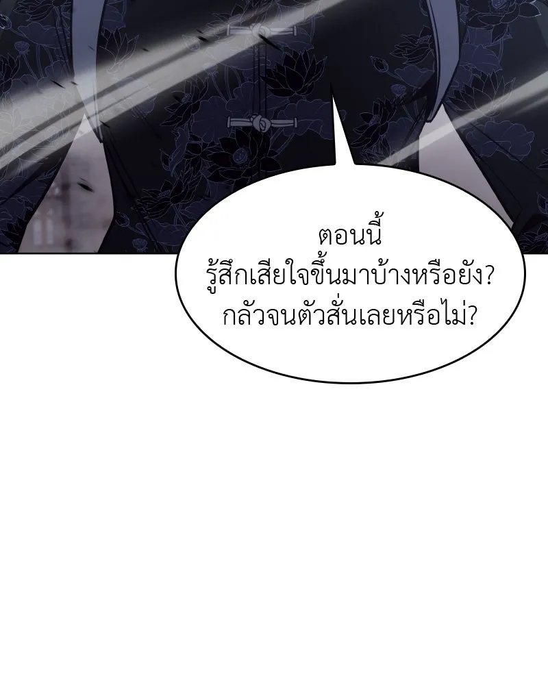 หน้า 184