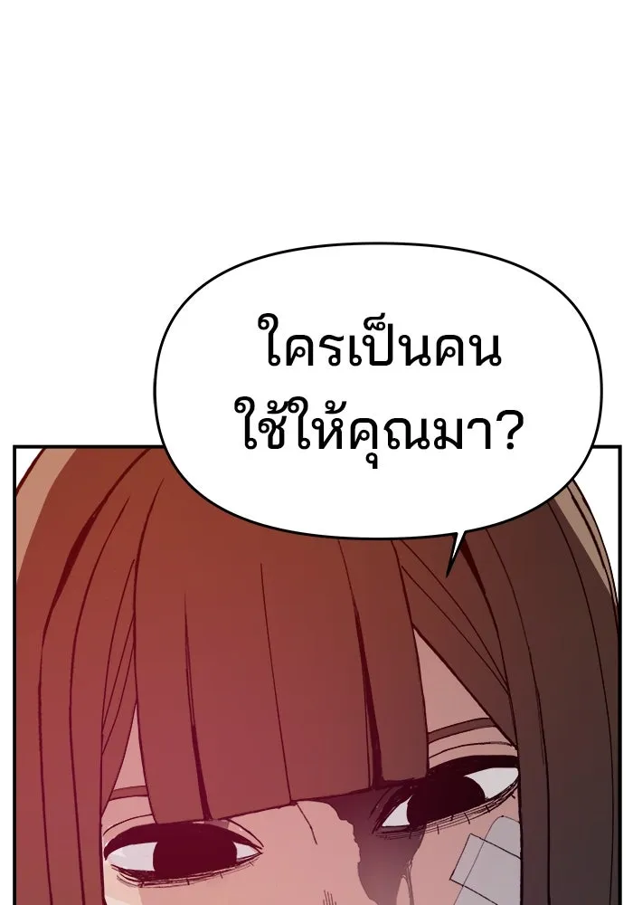 หน้า 121