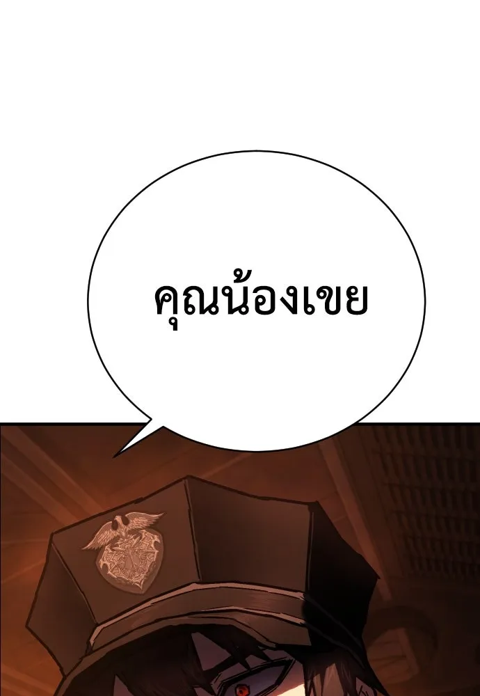 หน้า 184