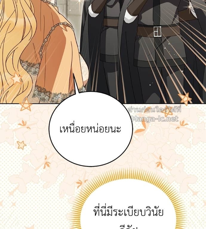 หน้า 108