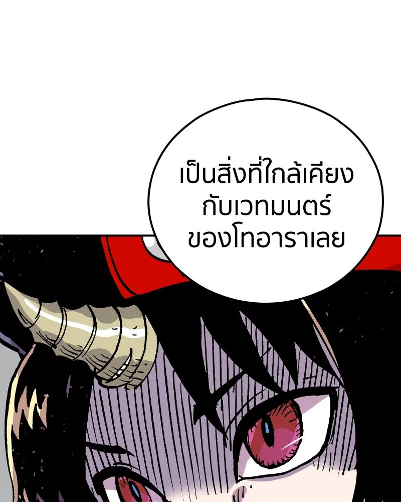 หน้า 83