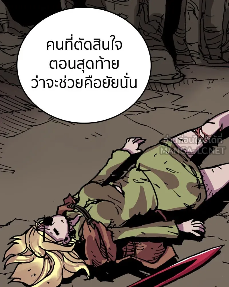 หน้า 117
