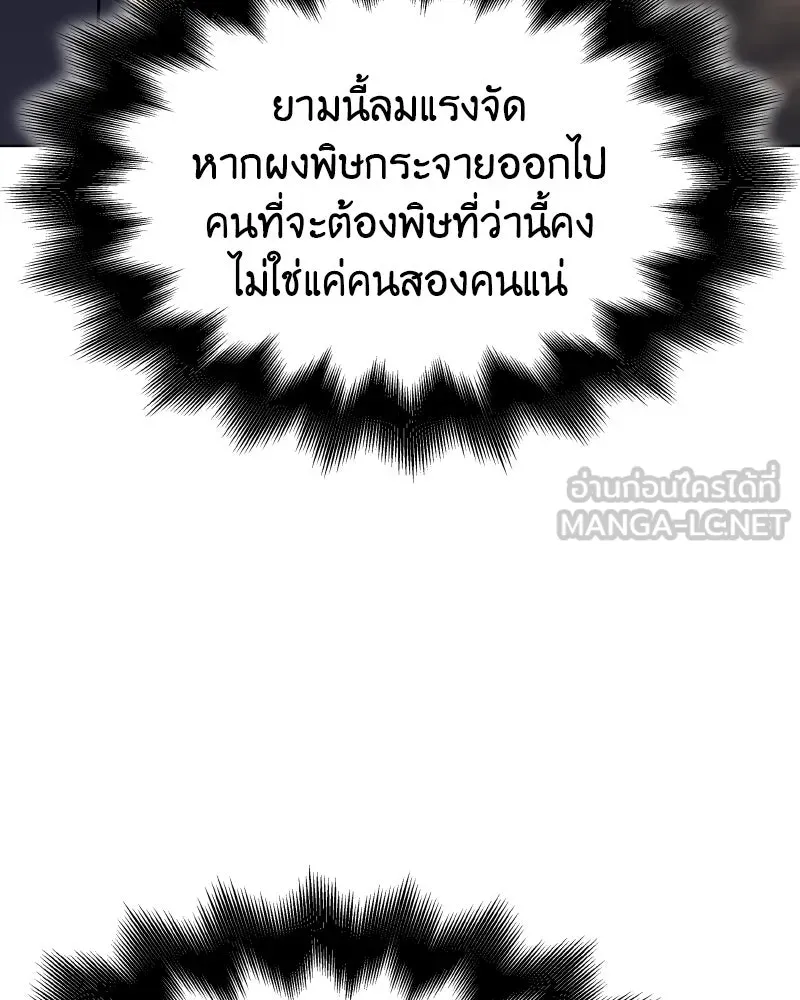 หน้า 117