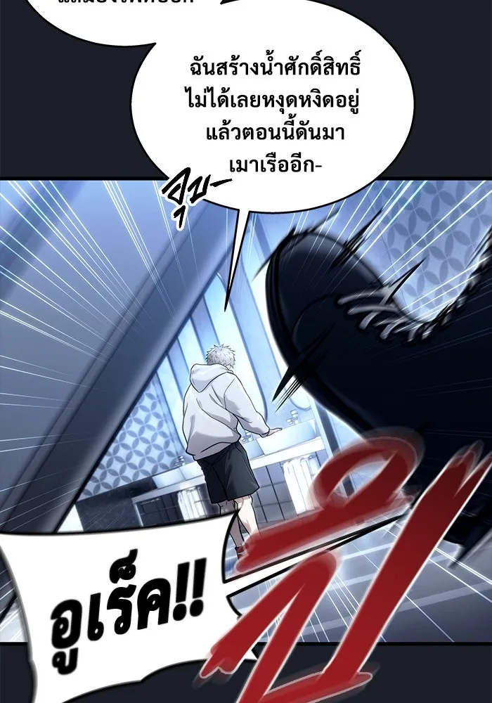 หน้า 157
