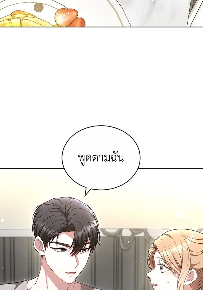 หน้า 76