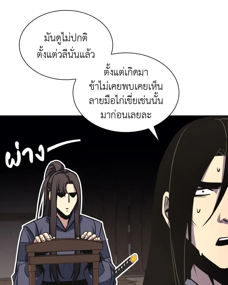 หน้า 157