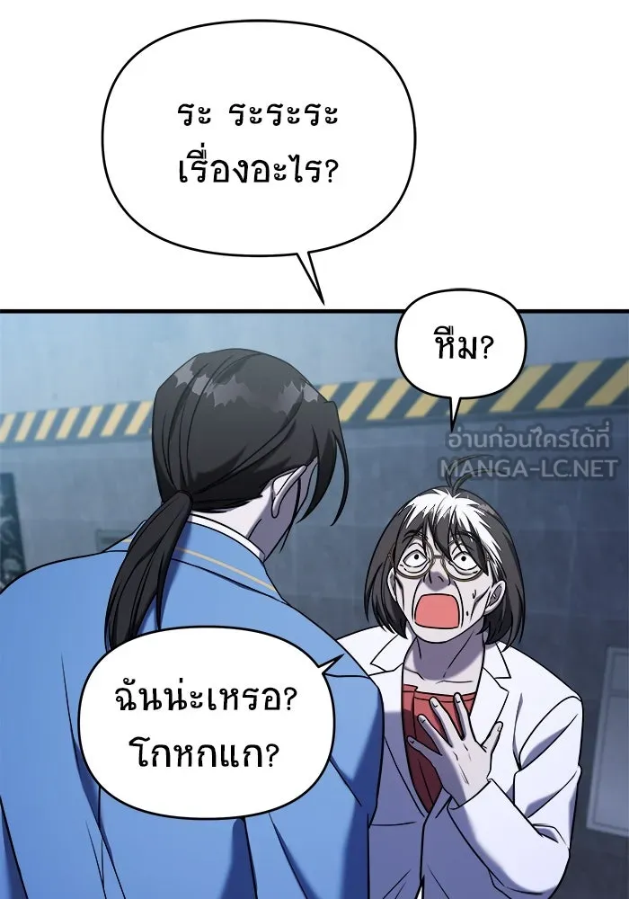 หน้า 123