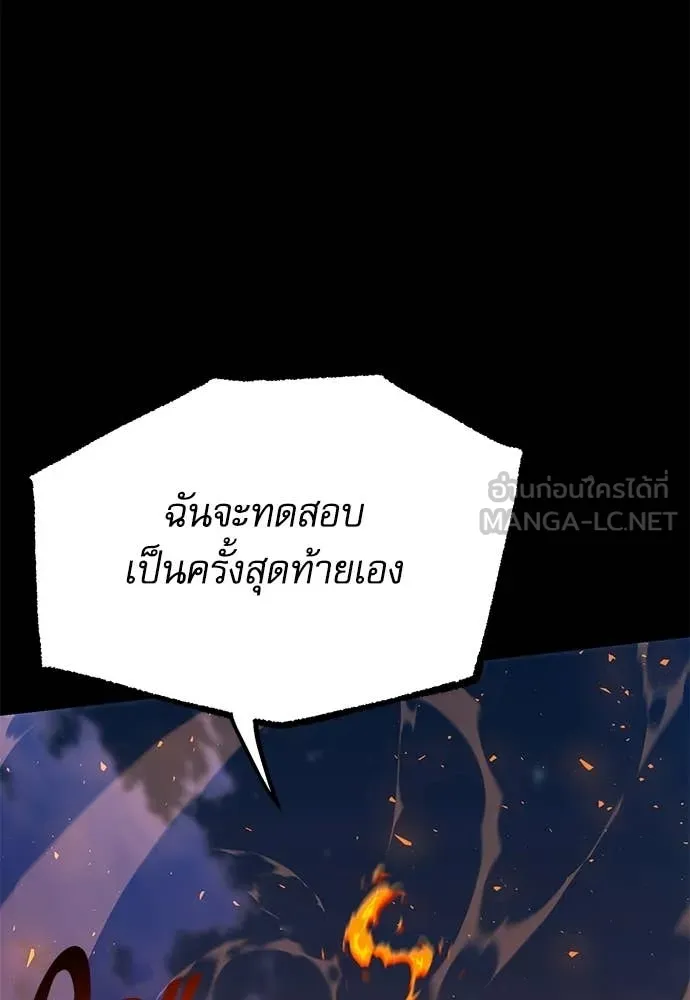 หน้า 124