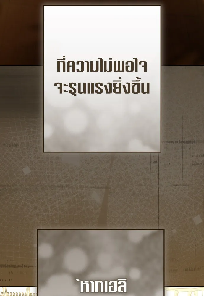 หน้า 116