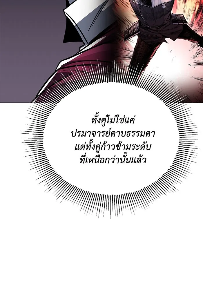 หน้า 190
