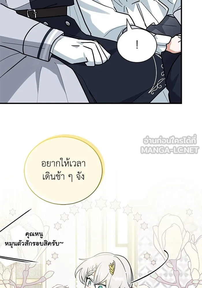 หน้า 90