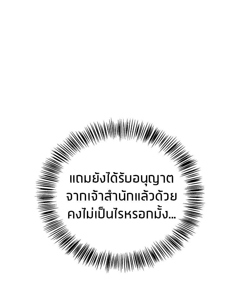 หน้า 148