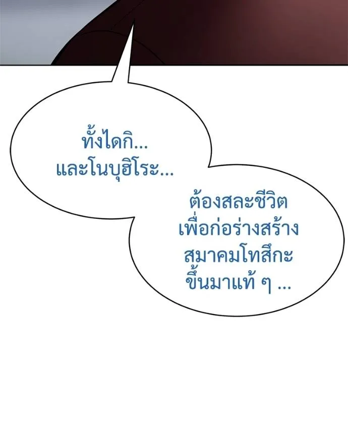 หน้า 104